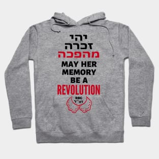 Ruth Bader Ginsburg Her Memory a Revolution Hoodie